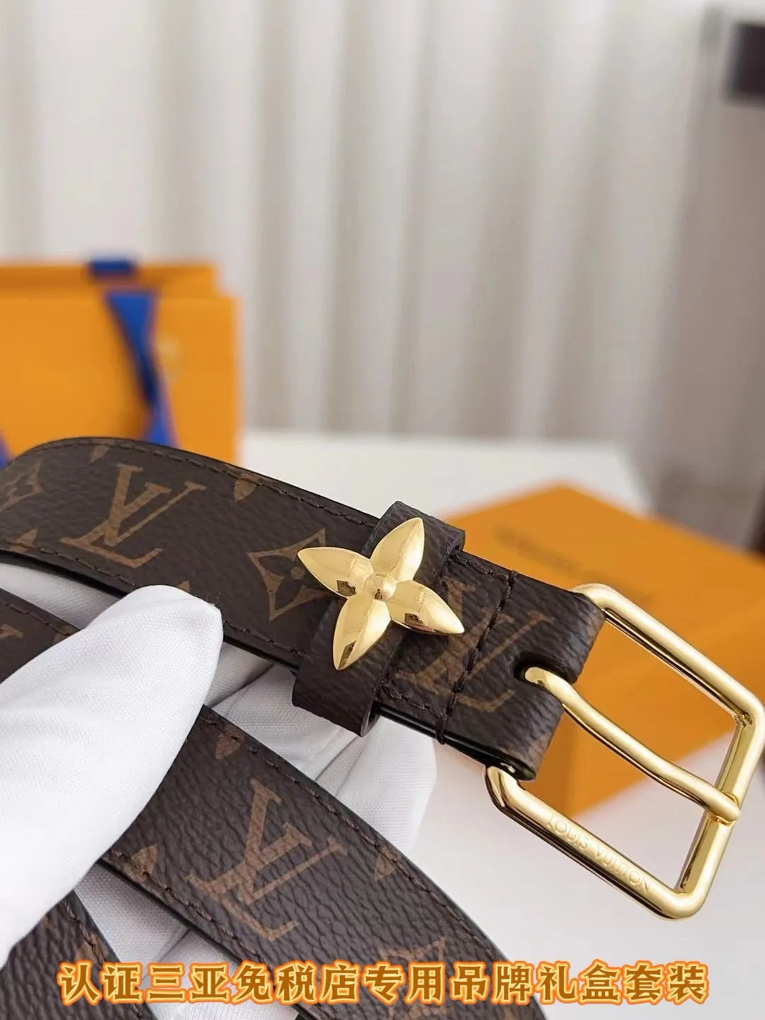 BL250 LV Flowergram 30mm Belt