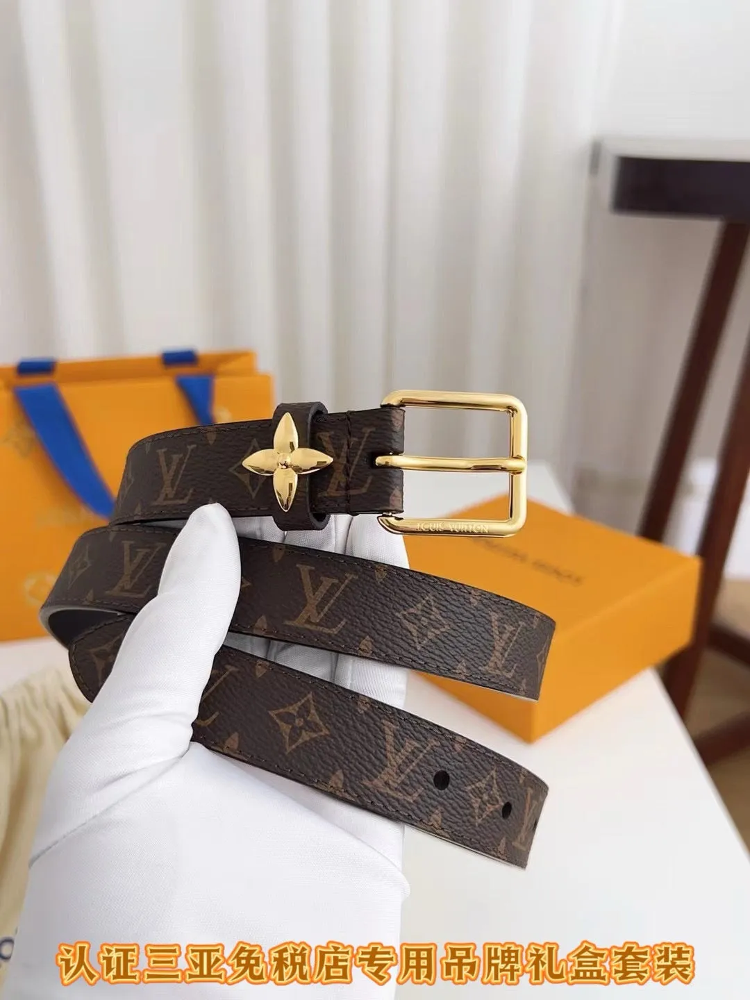 BL250 LV Flowergram 30mm Belt