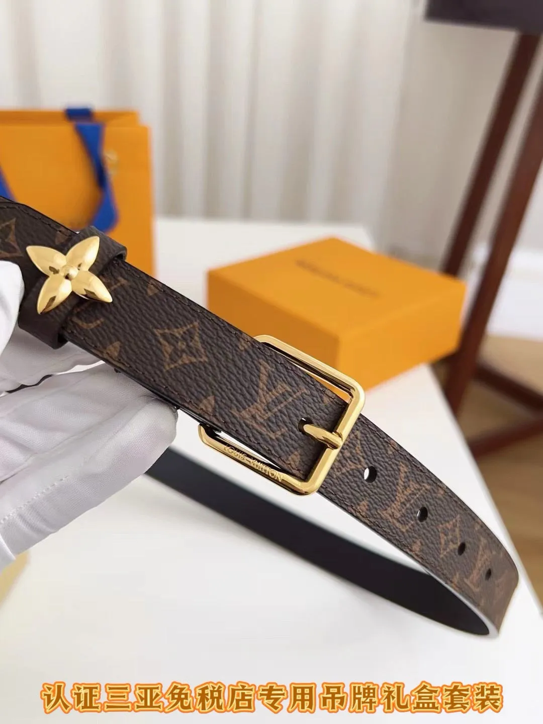 BL250 LV Flowergram 30mm Belt