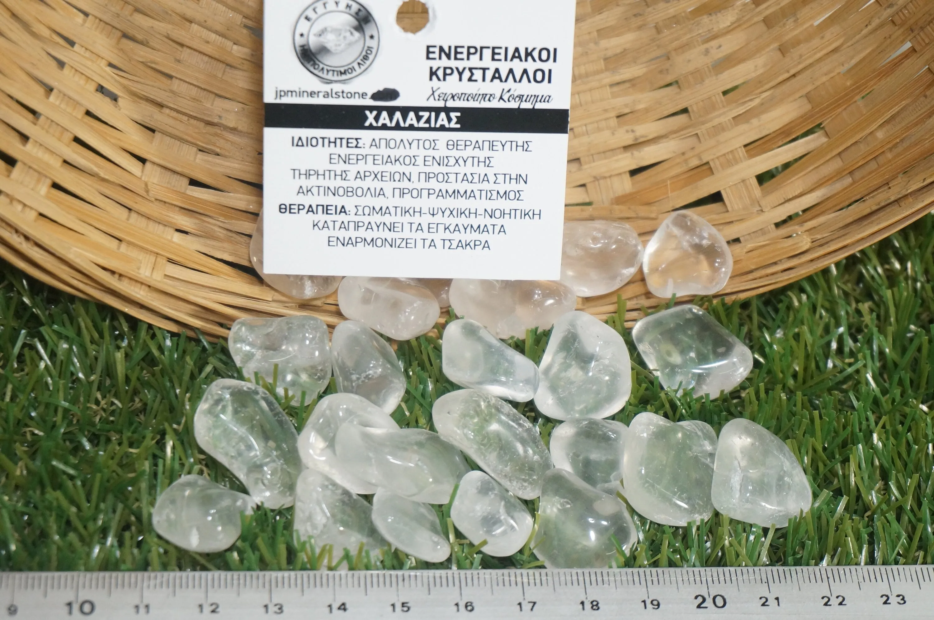 Natural Quartz specimen- Healing Stone- Chakras Reiki
