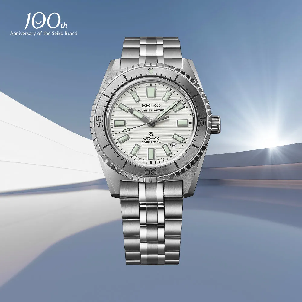 Seiko Prospex Limited Edition Marinemaster Automatic